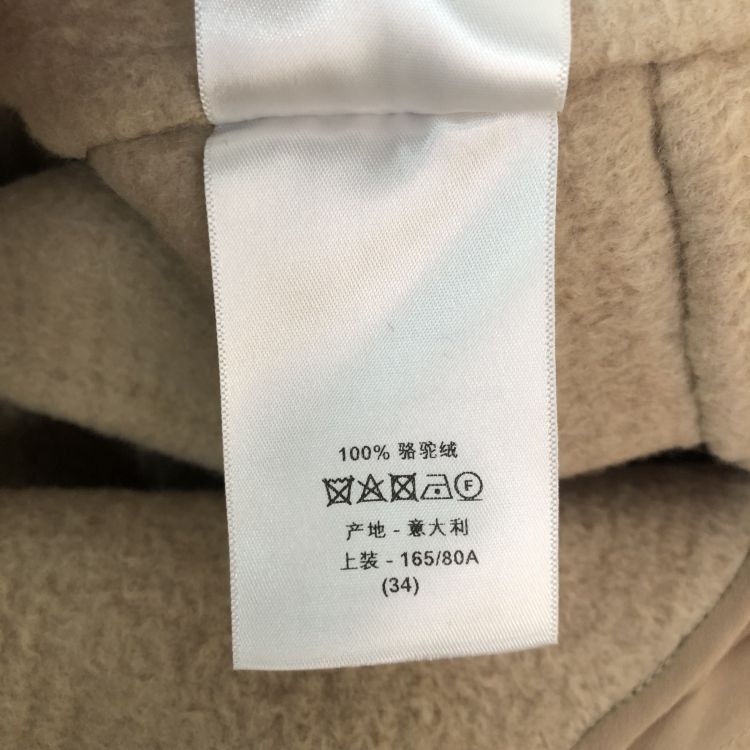 Dior Christian Dior Camel Wool Belted Coat Size 34 Size XS / US 0-2 / IT 36-38 - 5 Thumbnail