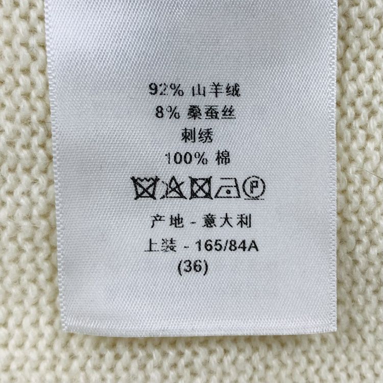 Dior Dior Star Embroidery Knit Sweater Size 36 Size XS / US 0-2 / IT 36-38 - 3 Thumbnail