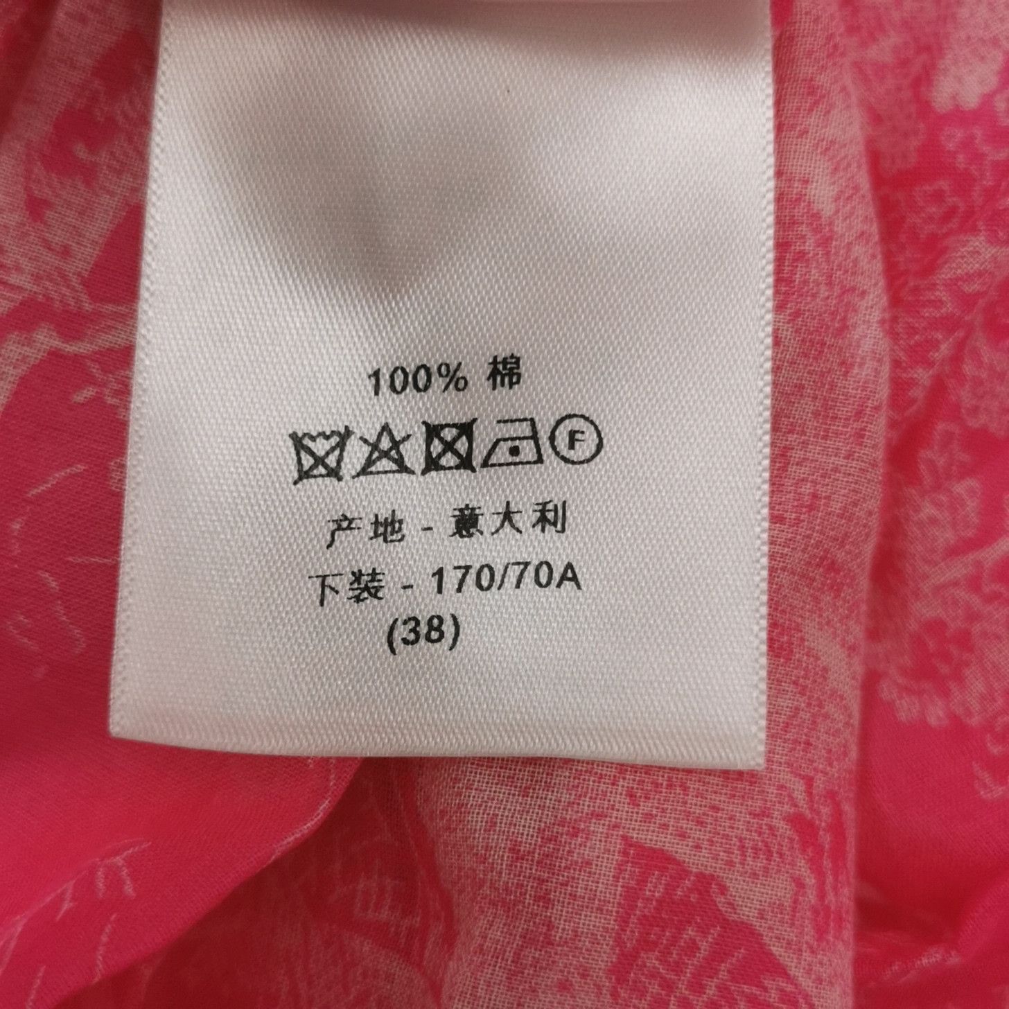Dior Dior Women 28 Midi Skirts Size 28" / US 6 / IT 42 - 10 Thumbnail