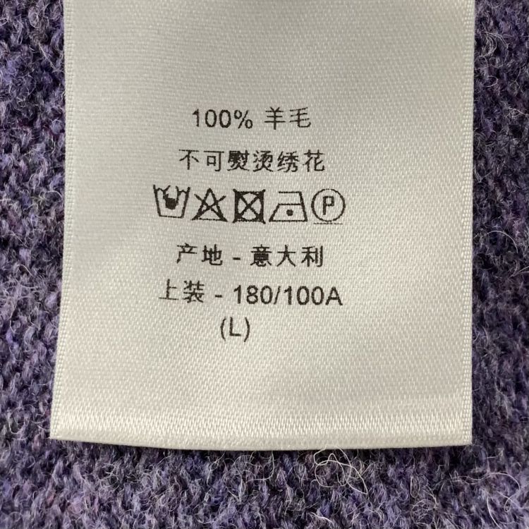 Dior Dior CD Logo Wool Cardigan Size L Size US L / EU 52-54 / 3 - 4 Thumbnail