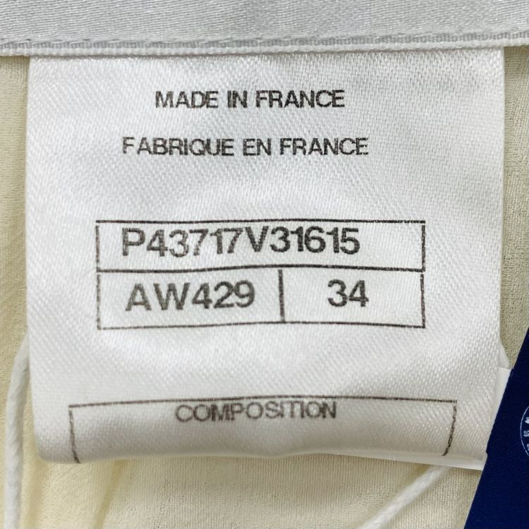 Chanel Chanel White Pearl Button Textured Blazer Size 34 Size XS / US 0-2 / IT 36-38 - 4 Thumbnail