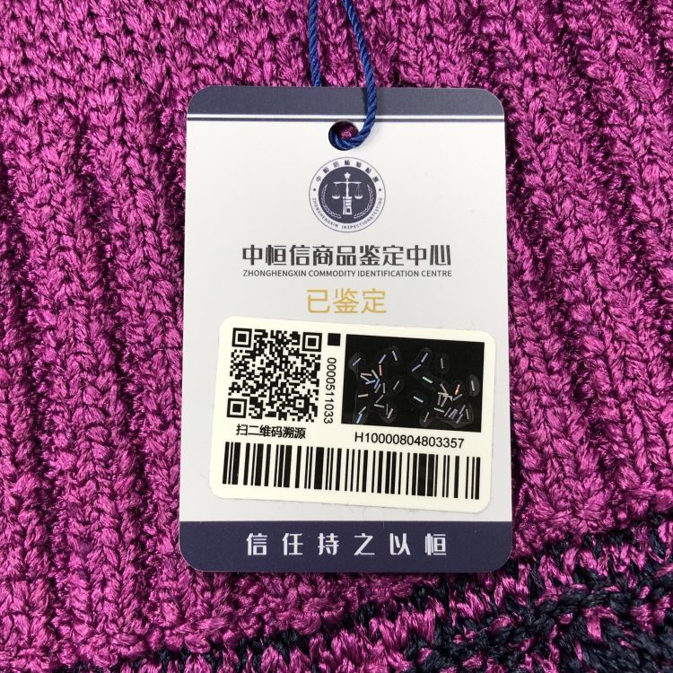 Chanel Chanel Purple Knit Pattern Mini Dress Size 36 Size XS / US 0-2 / IT 36-38 - 6 Thumbnail