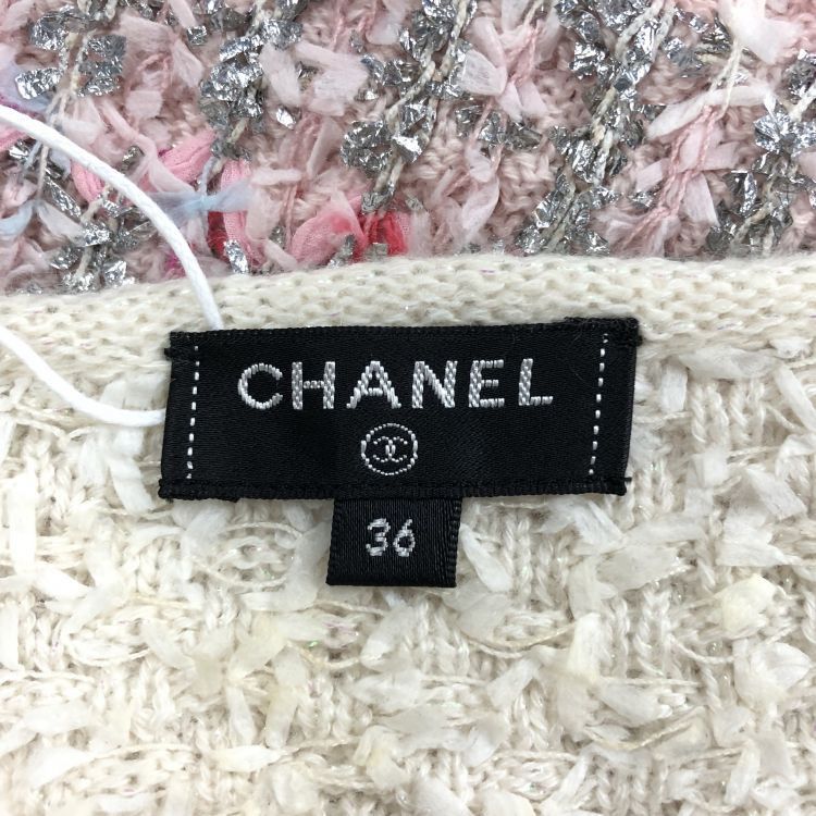 Chanel Chanel Multicolor Knit Midi Dress Size 36 Size XS / US 0-2 / IT 36-38 - 3 Thumbnail
