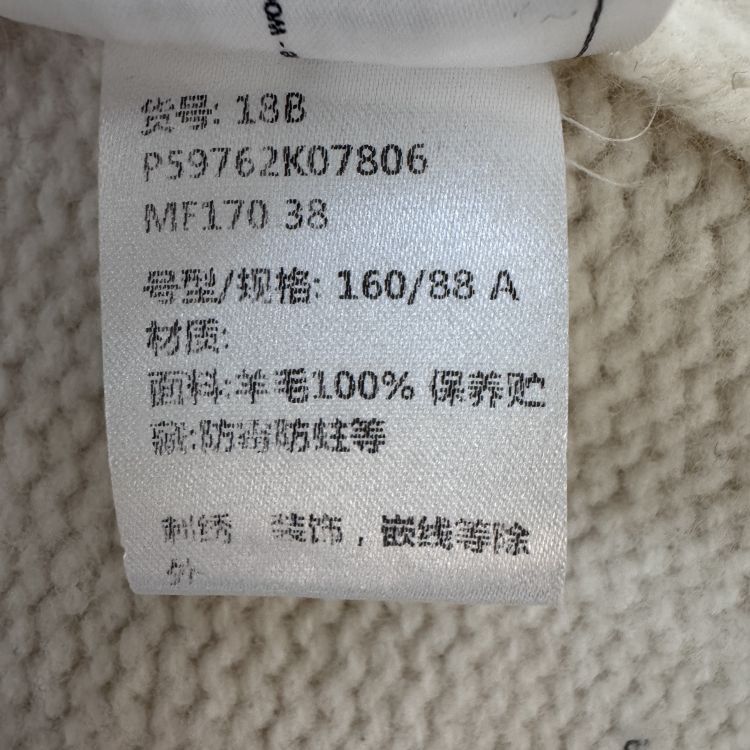 Chanel Chanel Fair Isle Wool Cardigan Size 38 Size S / US 4 / IT 40 - 4 Thumbnail