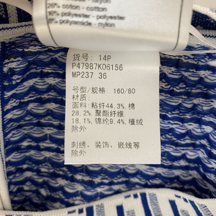 Chanel Chanel Blue White Patterned Midi Dress 36 Size XS / US 0-2 / IT 36-38 - 4 Thumbnail