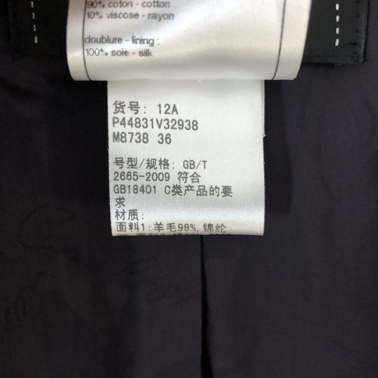 Chanel Chanel Tweed Jacket Size 36 Size XS / US 0-2 / IT 36-38 - 4 Thumbnail