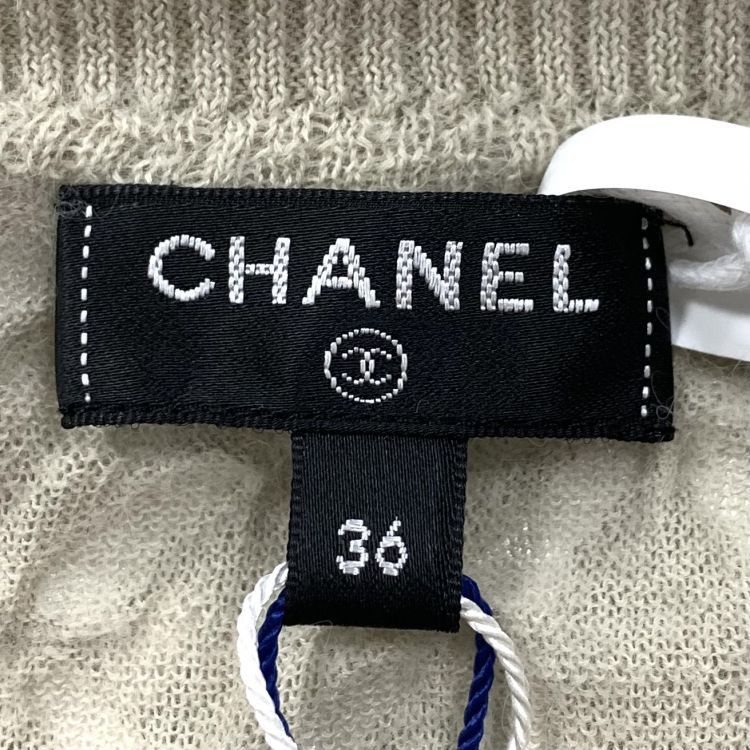 Chanel Chanel Metallic Knit Dress Size 36 Size XS / US 0-2 / IT 36-38 - 3 Thumbnail