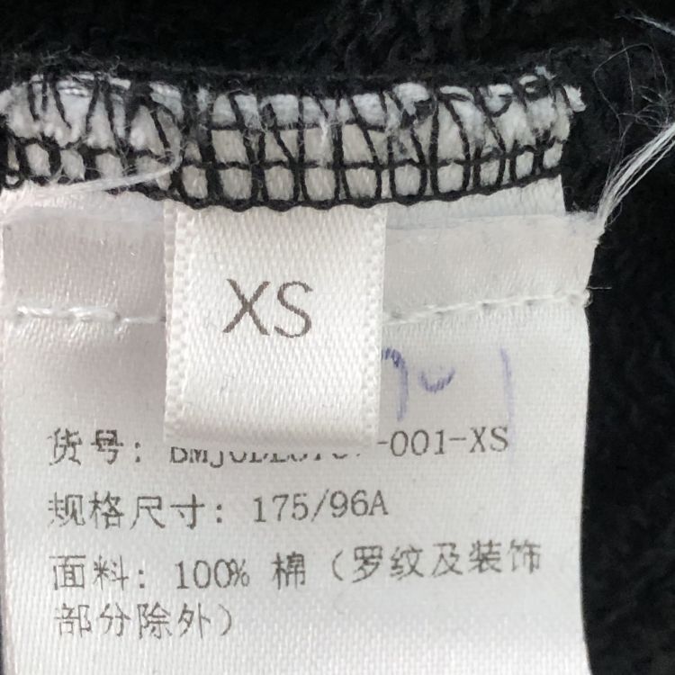 Givenchy Givenchy Witness Miracles Sweatshirt XS Size US XS / EU 42 / 0 - 4 Thumbnail