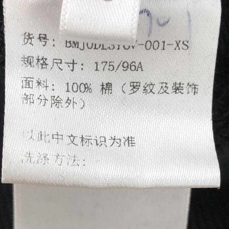 Givenchy Givenchy Witness Miracles Sweatshirt XS Size US XS / EU 42 / 0 - 5 Thumbnail
