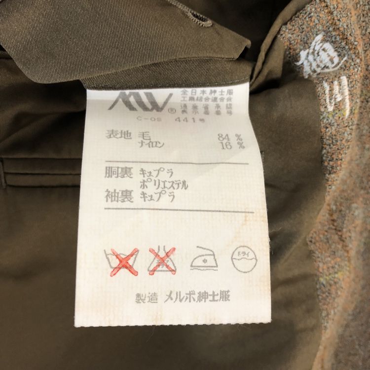 Givenchy Givenchy Striped Wool Blazer Size 40R Size 40R - 3 Thumbnail