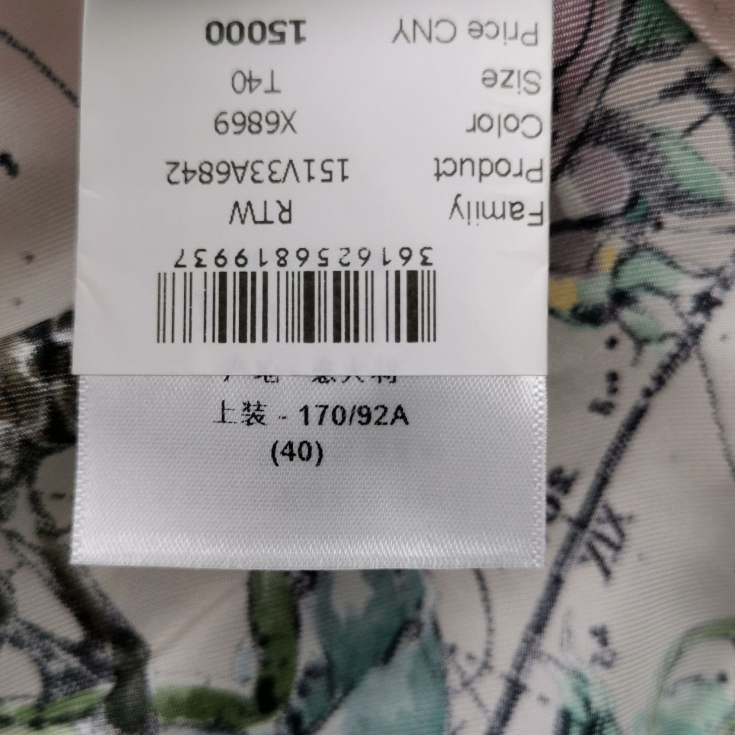 Dior Dior Women l Button Ups Size L / US 10 / IT 46 - 7 Thumbnail
