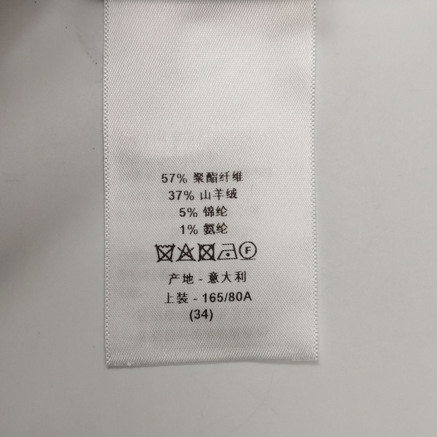 Dior Dior Women xs Jackets Size XS / US 0-2 / IT 36-38 - 6 Thumbnail