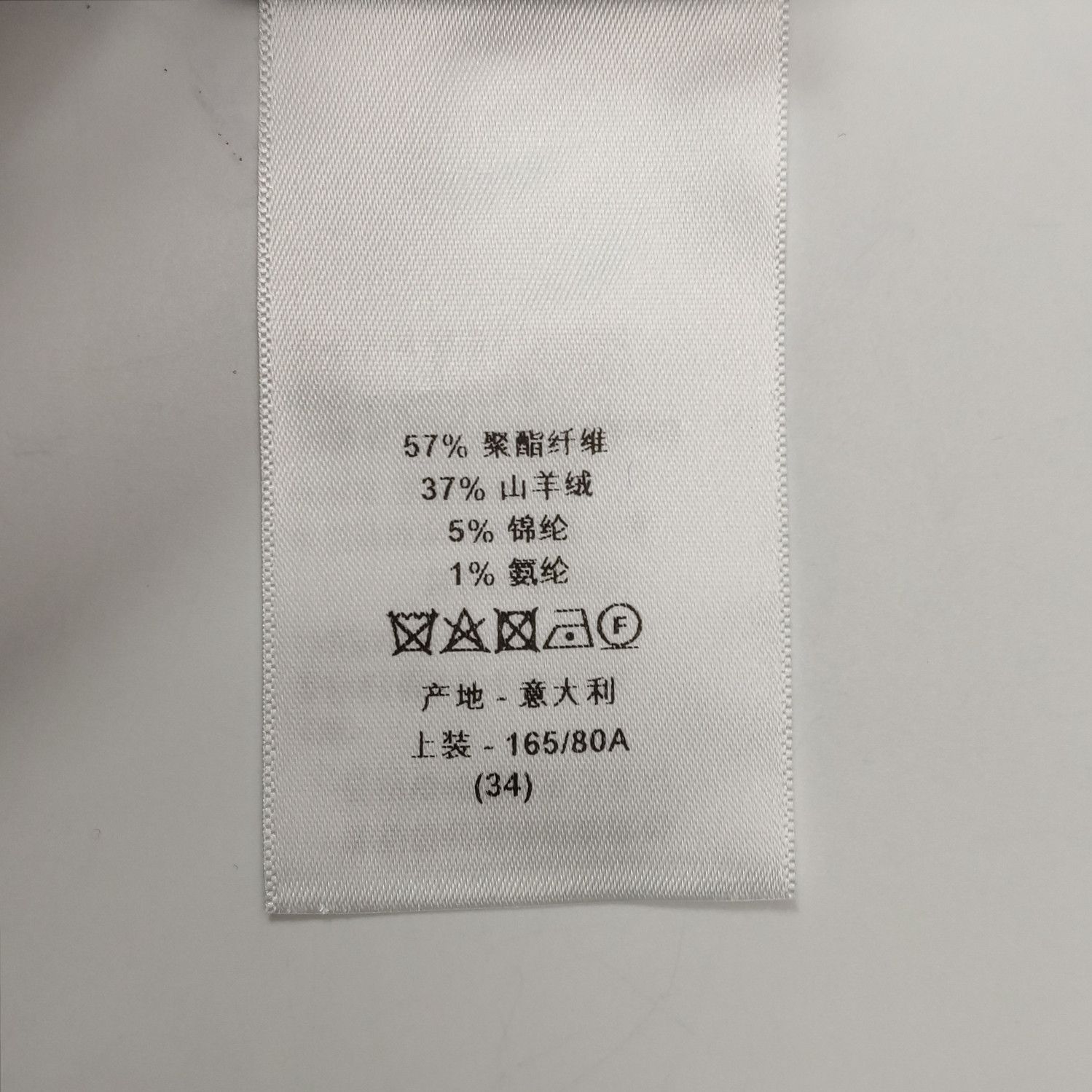 Dior Dior Women xs Jackets Size XS / US 0-2 / IT 36-38 - 8 Thumbnail