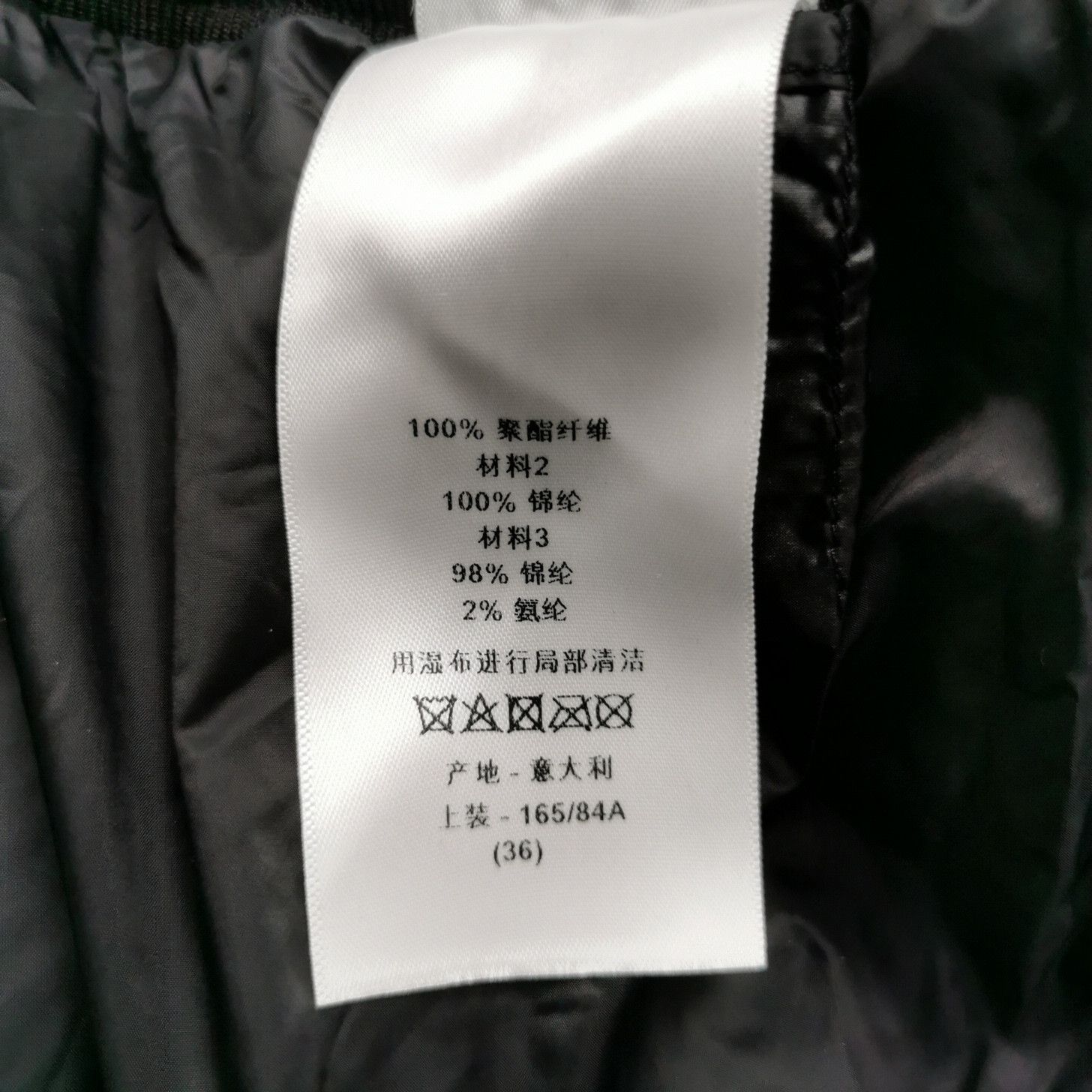 Dior Dior Women 26 Midi Skirts Size 26" / US 2 / IT 38 - 6 Thumbnail