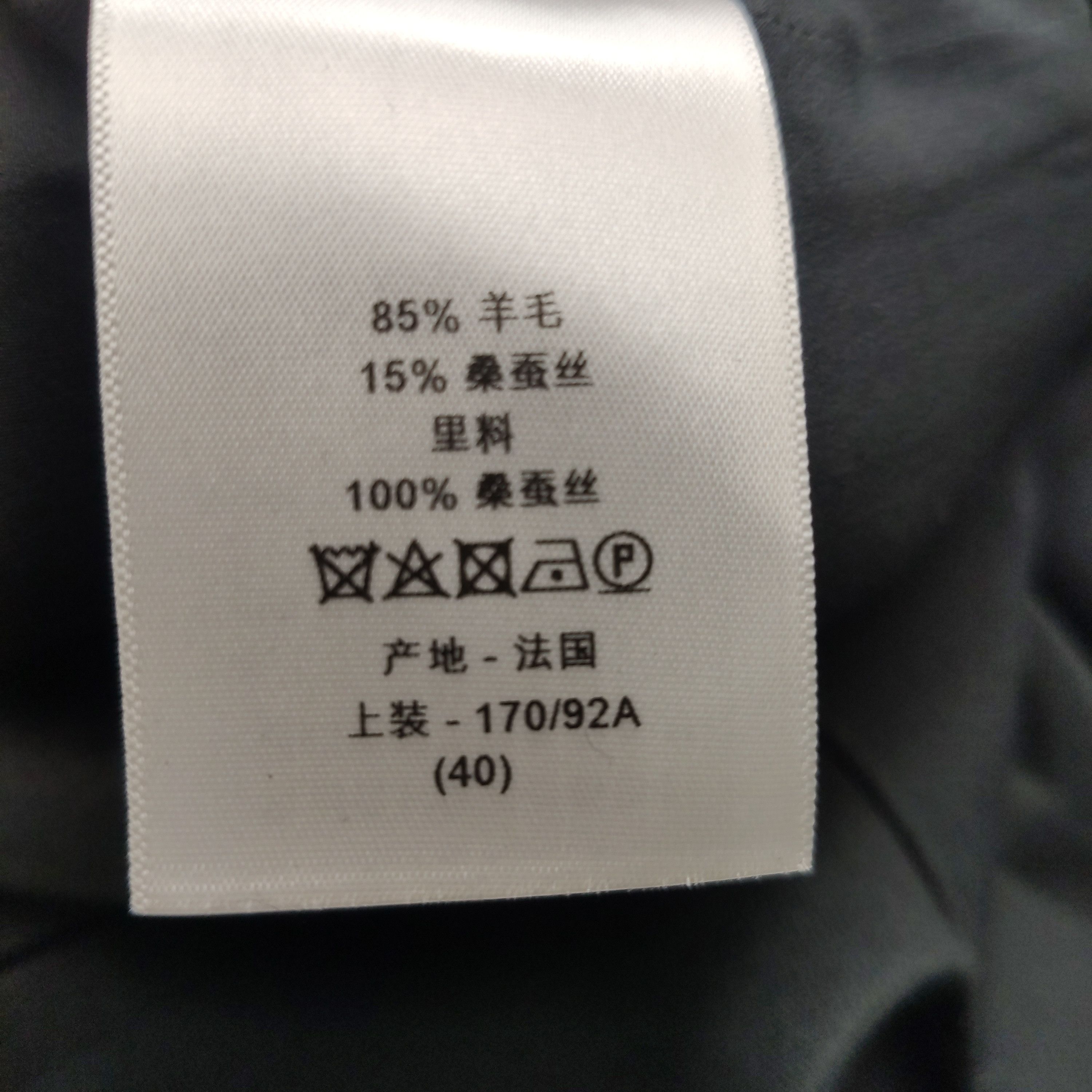 Dior Dior Women l Jackets Size L / US 10 / IT 46 - 6 Thumbnail