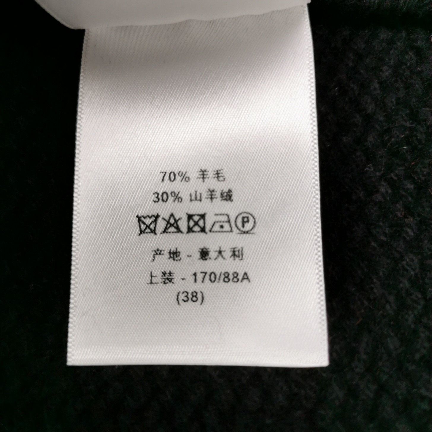 Dior Dior Women m Tank Tops Size M / US 6-8 / IT 42-44 - 7 Thumbnail