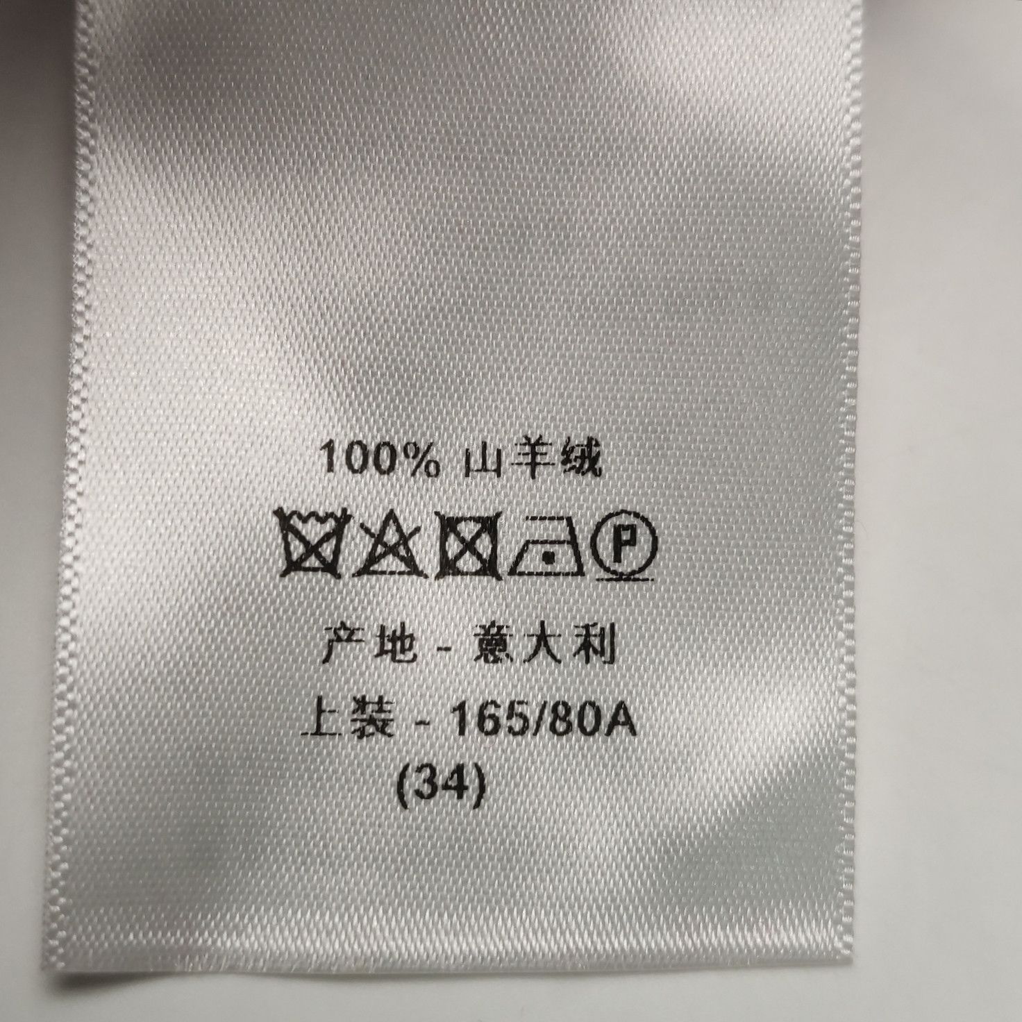 Dior Dior Women xs Sweaters Size XS / US 0-2 / IT 36-38 - 7 Thumbnail