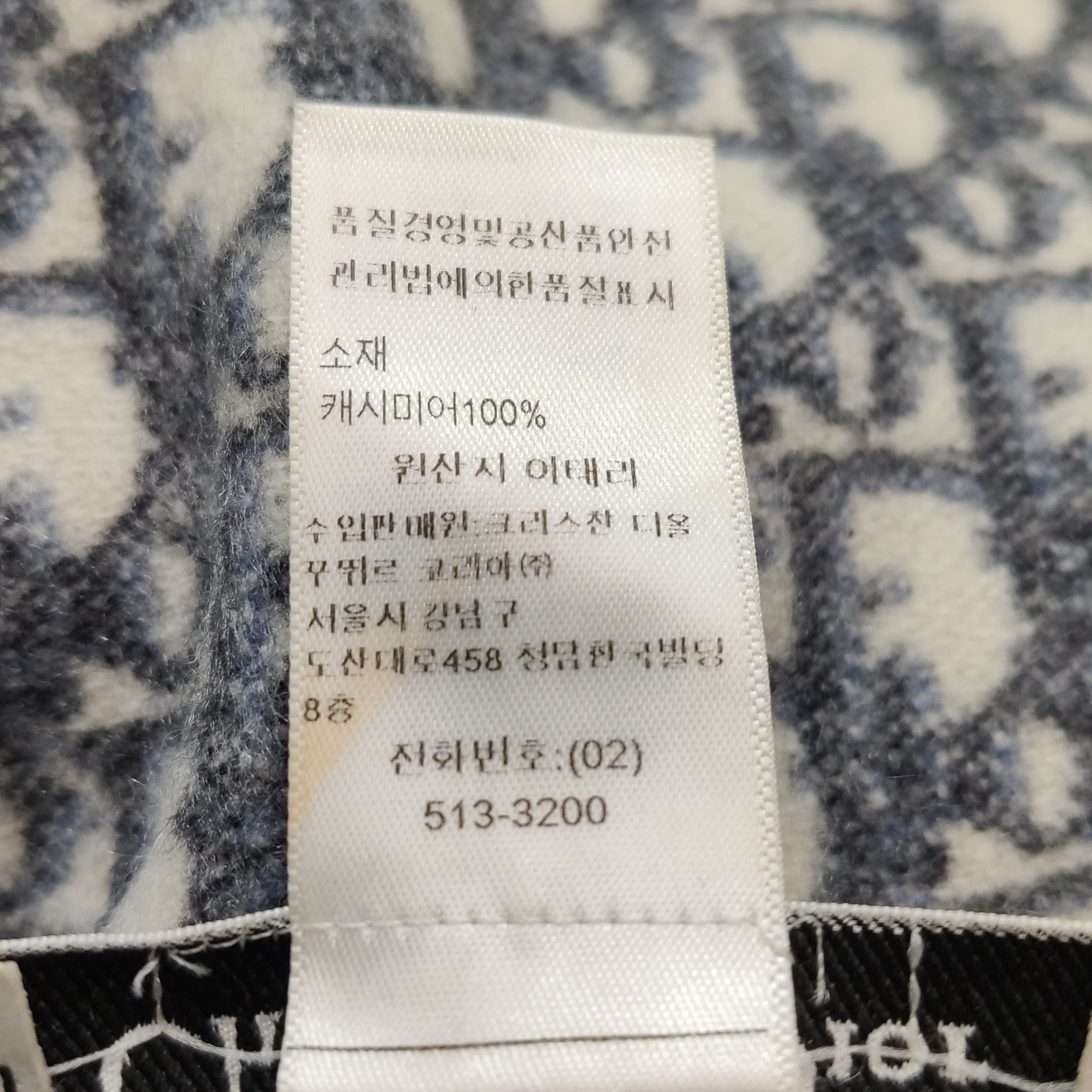 Dior Dior Women s Coats Size S / US 4 / IT 40 - 8 Thumbnail