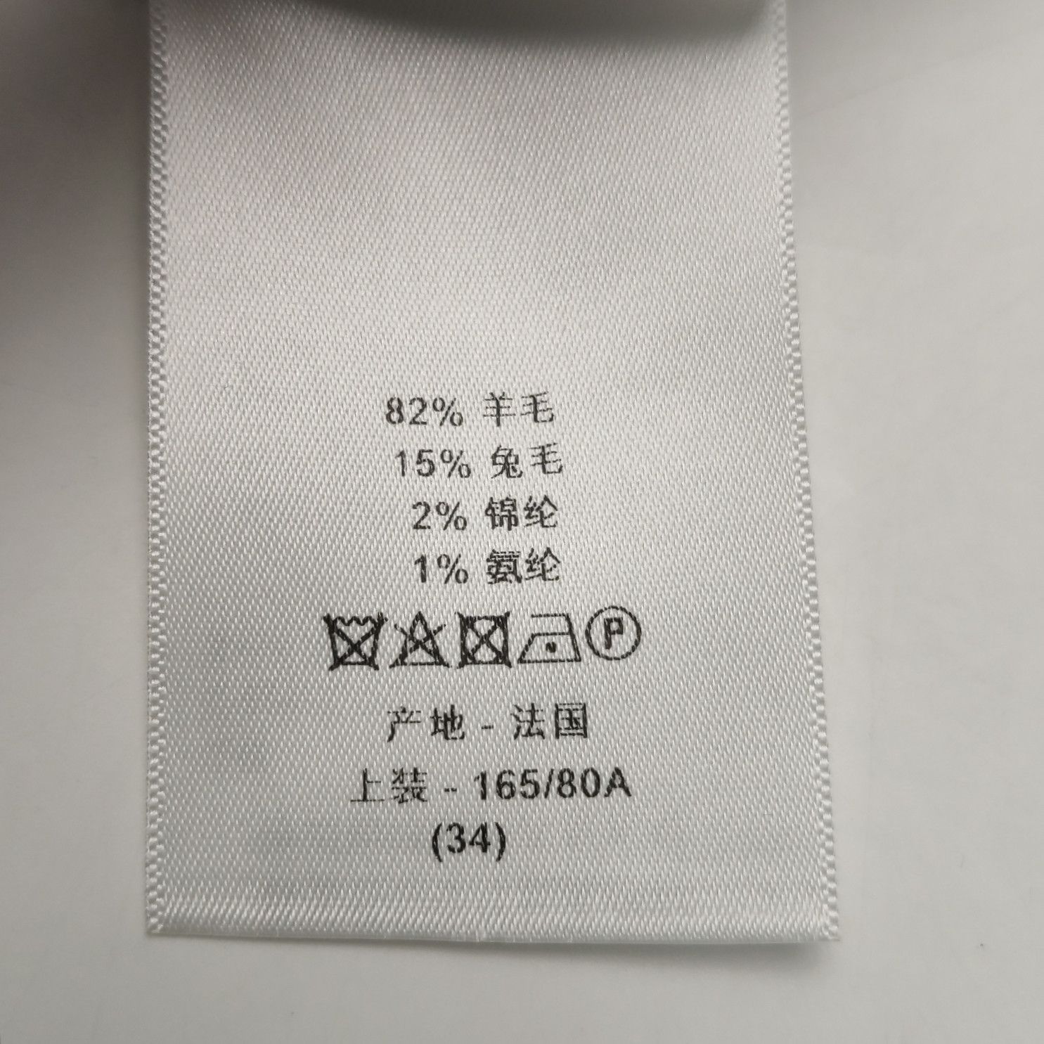 Dior Dior Women xs Coats Size XS / US 0-2 / IT 36-38 - 7 Thumbnail