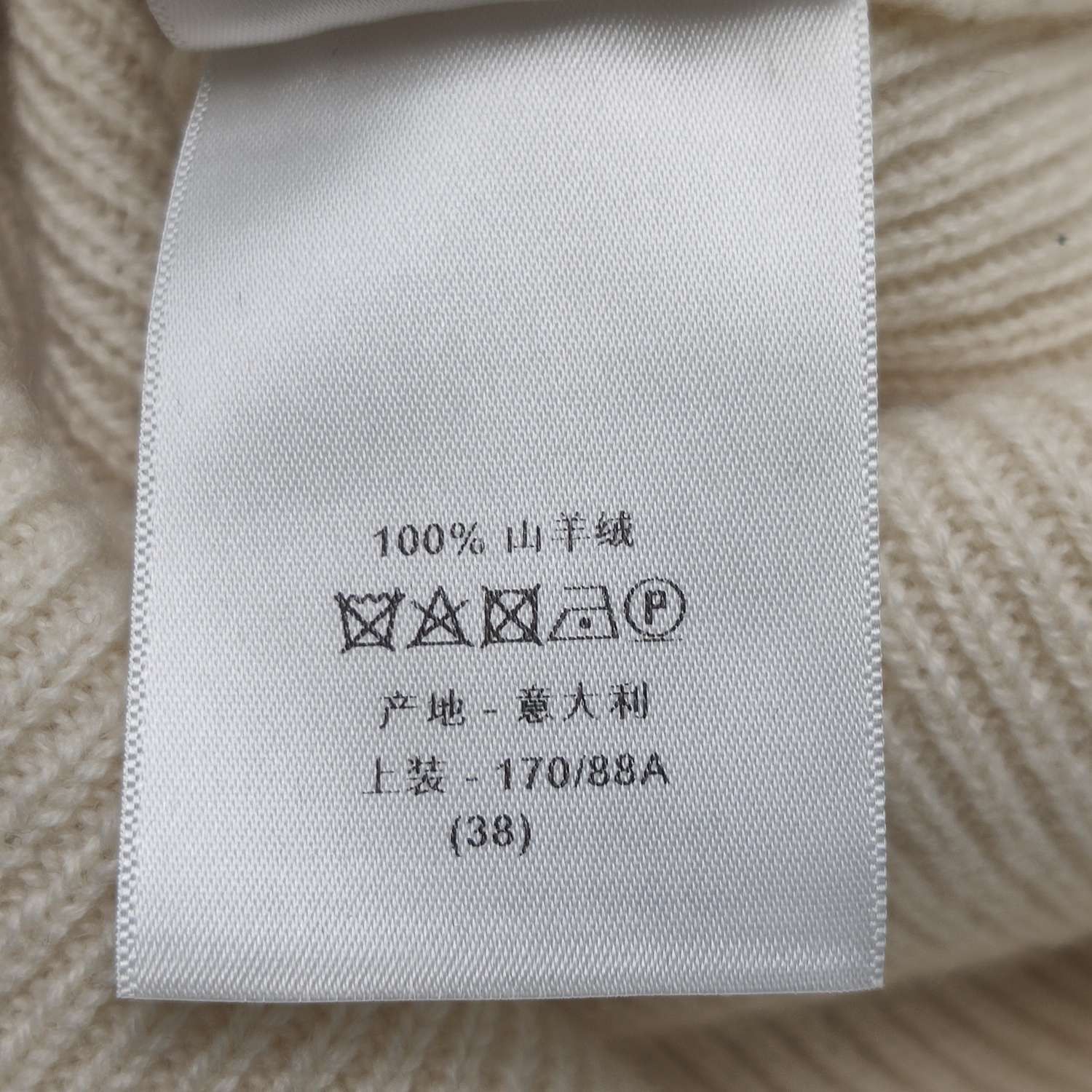 Dior Dior Women m Sweaters Size M / US 6-8 / IT 42-44 - 7 Thumbnail