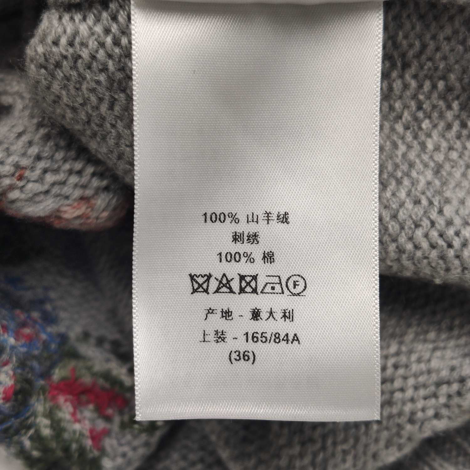 Dior Dior Women s Sweaters Size S / US 4 / IT 40 - 8 Thumbnail