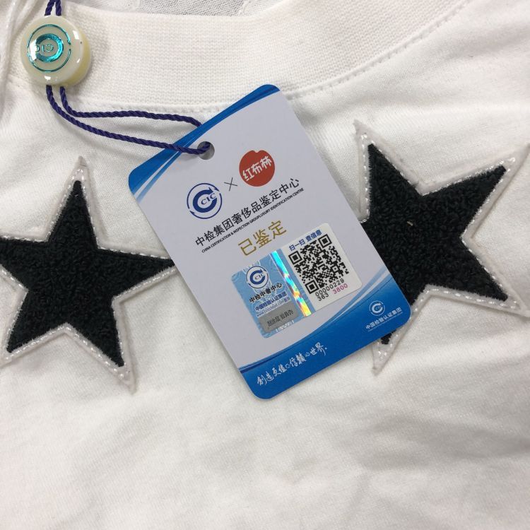 Givenchy Givenchy Star Patch T-Shirt Size XS Size US XS / EU 42 / 0 - 10 Thumbnail