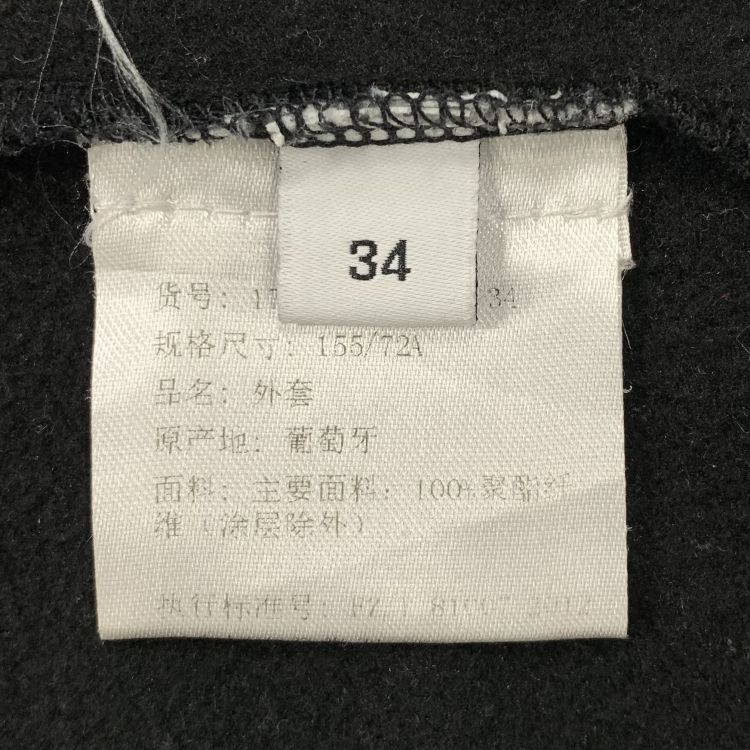 Givenchy Givenchy Star Logo Tape Track Jacket Size 34 Size XS / US 0-2 / IT 36-38 - 4 Thumbnail
