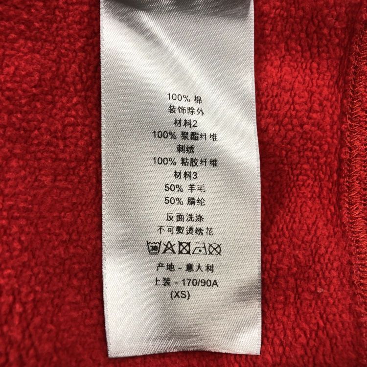 Dior Dior Logo Patch Hoodie XS Size US XS / EU 42 / 0 - 4 Thumbnail