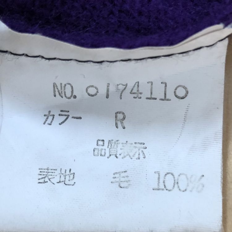 Dior Dior Purple Knit Vest Size L Size US L / EU 52-54 / 3 - 3 Thumbnail