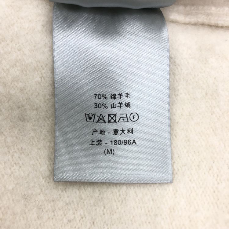 Dior Dior Multi Logo Sweater Cream Size M Size US M / EU 48-50 / 2 - 4 Thumbnail