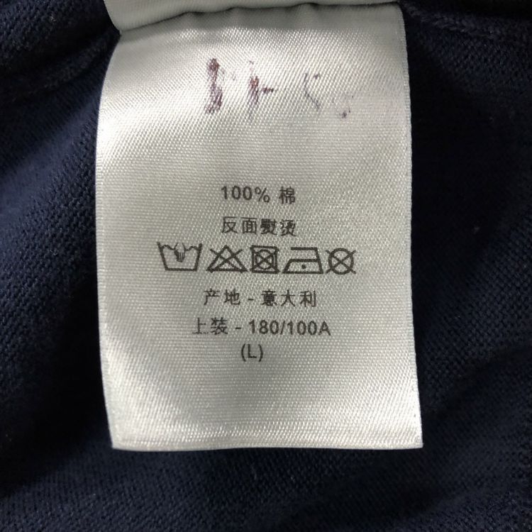 Dior Dior Blue Paint Splash Crewneck Sweater Size L Size US L / EU 52-54 / 3 - 4 Thumbnail