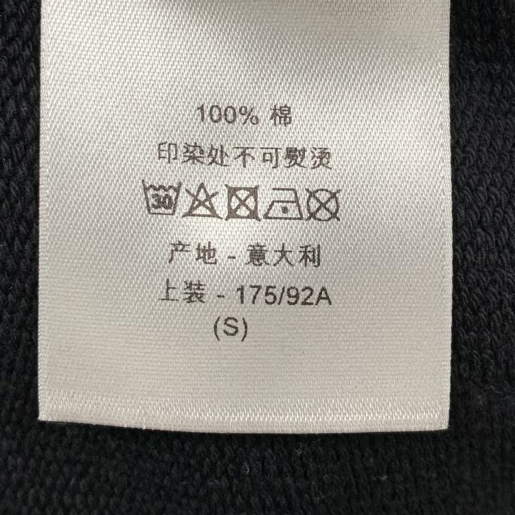 Dior Dior Le New Look 1947 Hoodie Size M Size US M / EU 48-50 / 2 - 4 Thumbnail