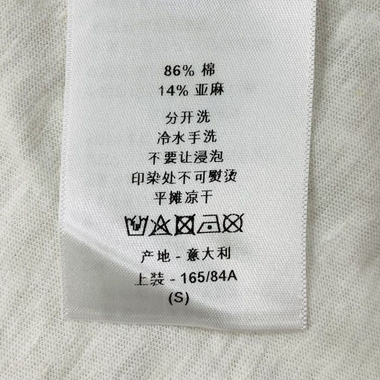 Dior Dior Je T'aime Heart Graphic T-Shirt White Size S Size S / US 4 / IT 40 - 4 Thumbnail