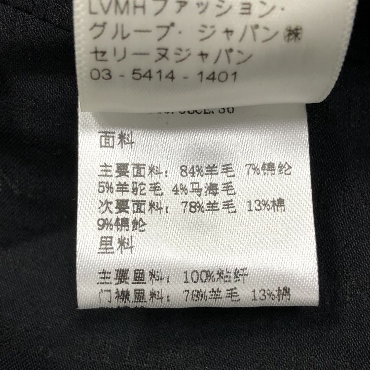 Celine Celine Tweed Jacket Size 36 Size XS / US 0-2 / IT 36-38 - 5 Thumbnail