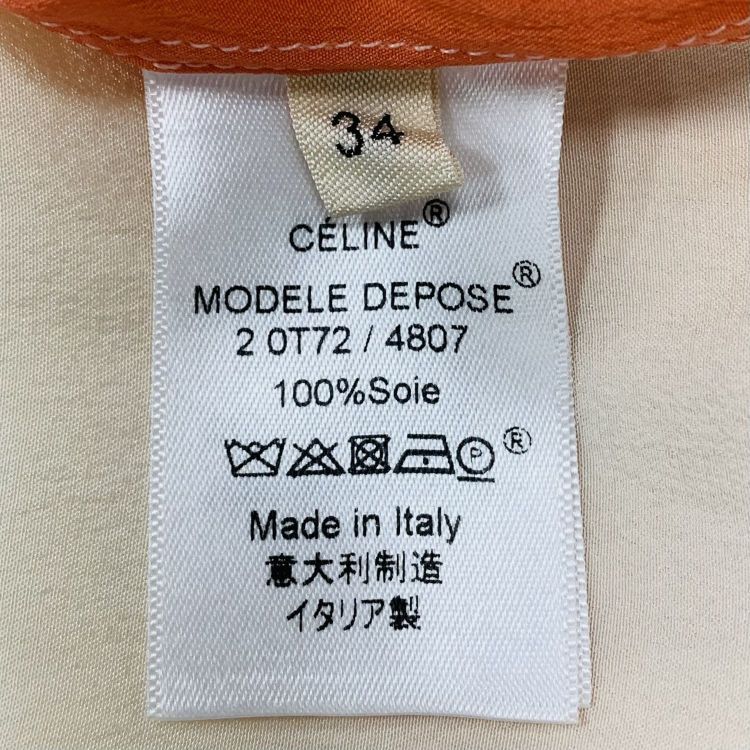 Celine Céline Colorblock Silk Blouse Size 34 Size XXS / US 00 / IT 34 - 4 Thumbnail