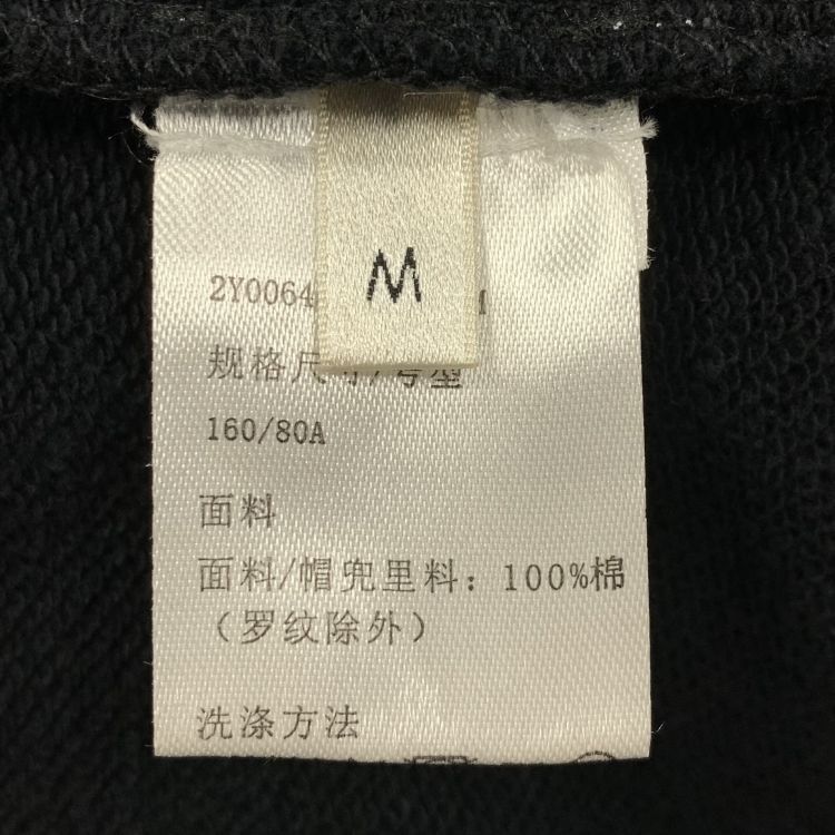 Celine Celine Logo Hoodie Size M Size US M / EU 48-50 / 2 - 3 Thumbnail