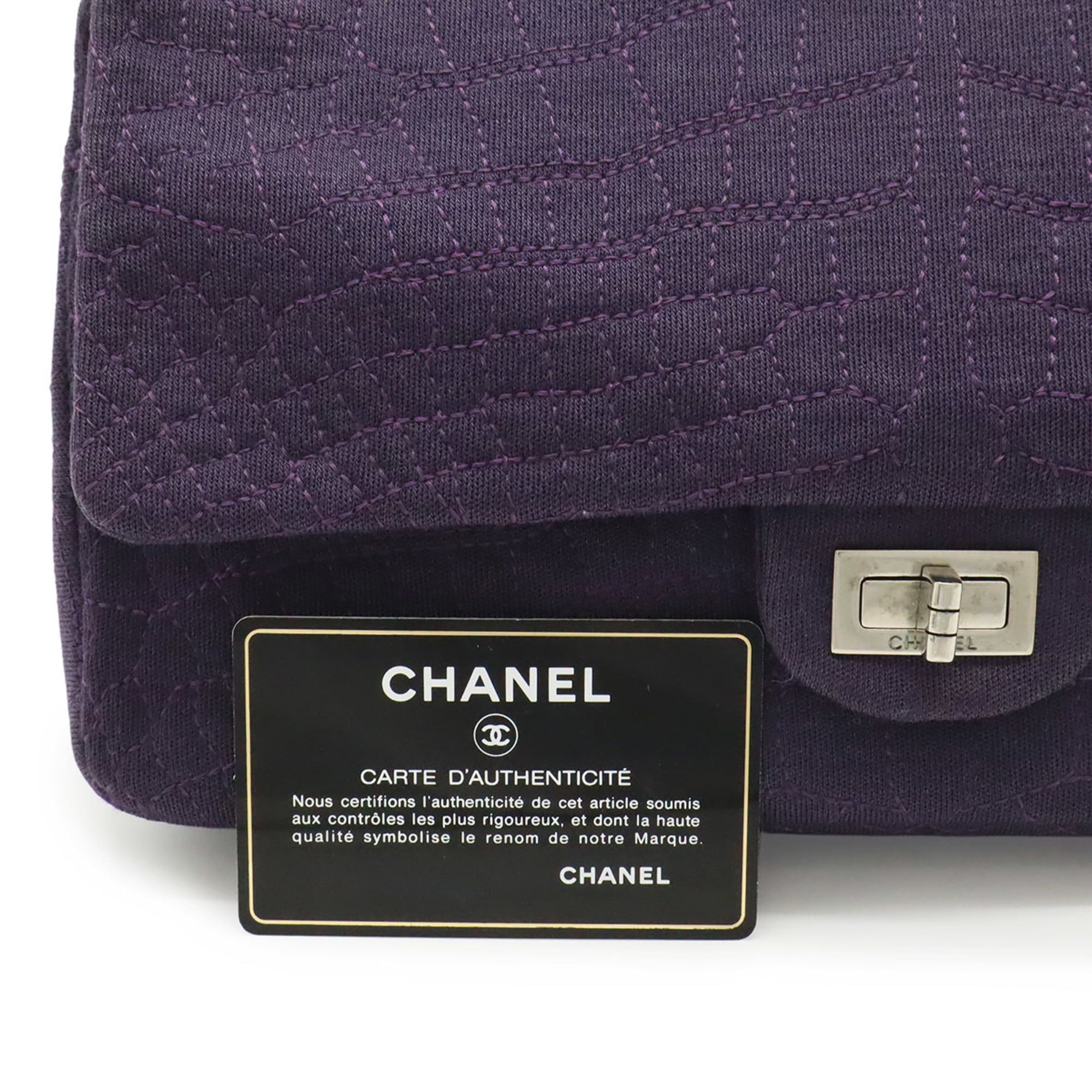 Chanel CHANEL 2.55 Shoulder Bag, Chain Shoulder, Canvas Cotton, Purple Size ONE SIZE - 10 Thumbnail