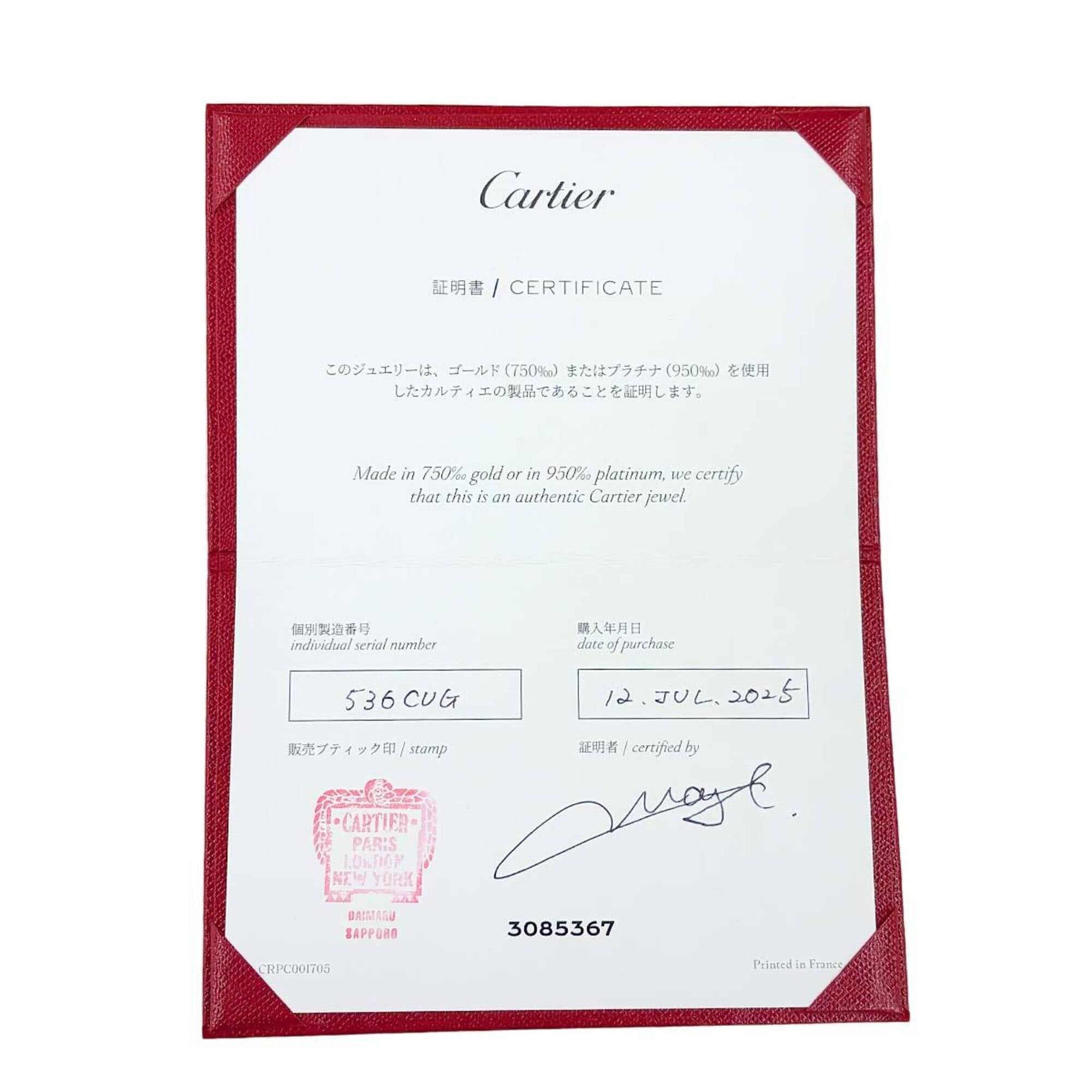Cartier Cartier Destinee Ring, 0.42ct Diamond, E VVS1, 3EX, Size 48, Platinum. Size ONE SIZE - 8 Thumbnail