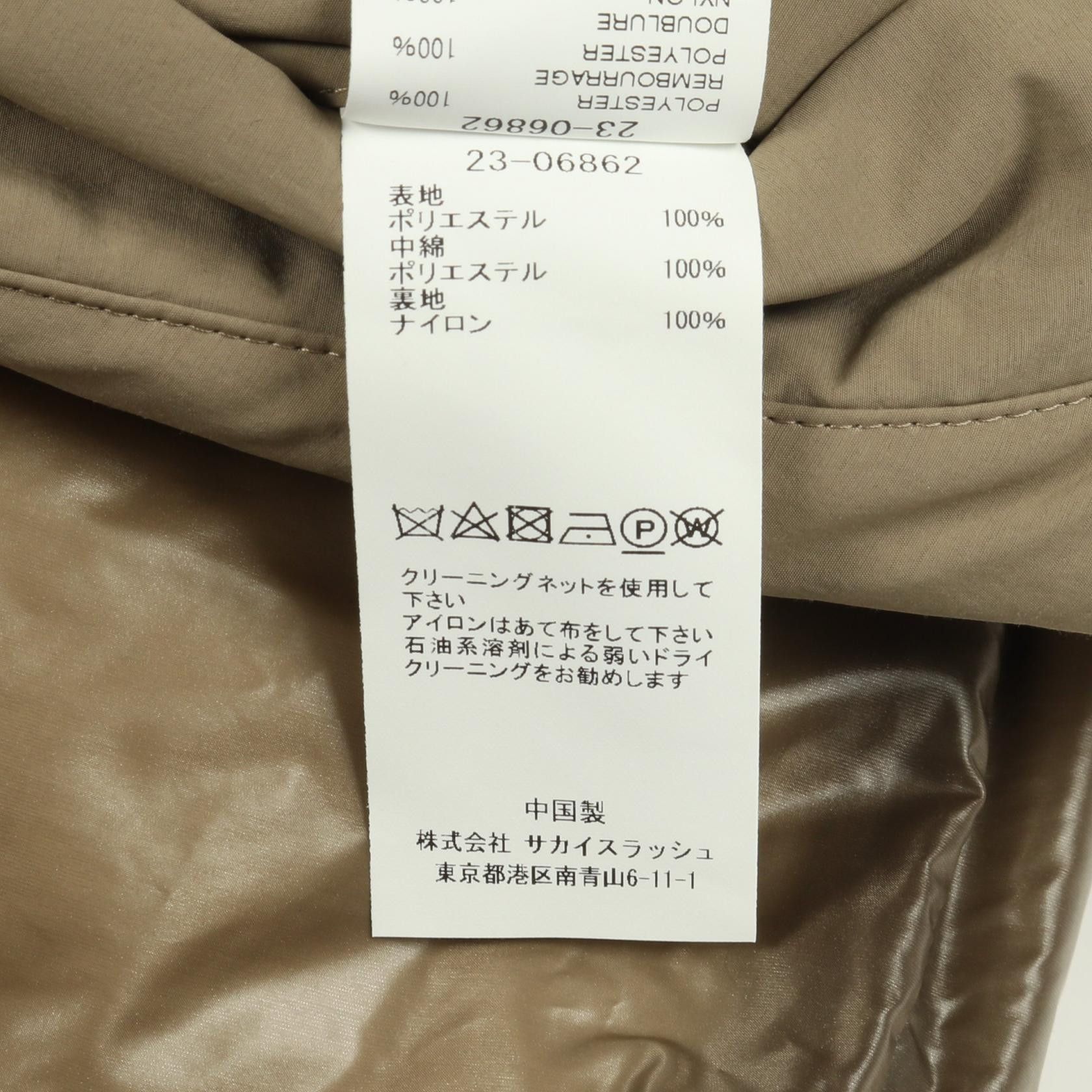 Sacai Sacai Sacai Matte Taffeta Padded Blouson Down Jacket Textile Outerwear DUTY FREE for USA Size ONE SIZE - 4 Thumbnail