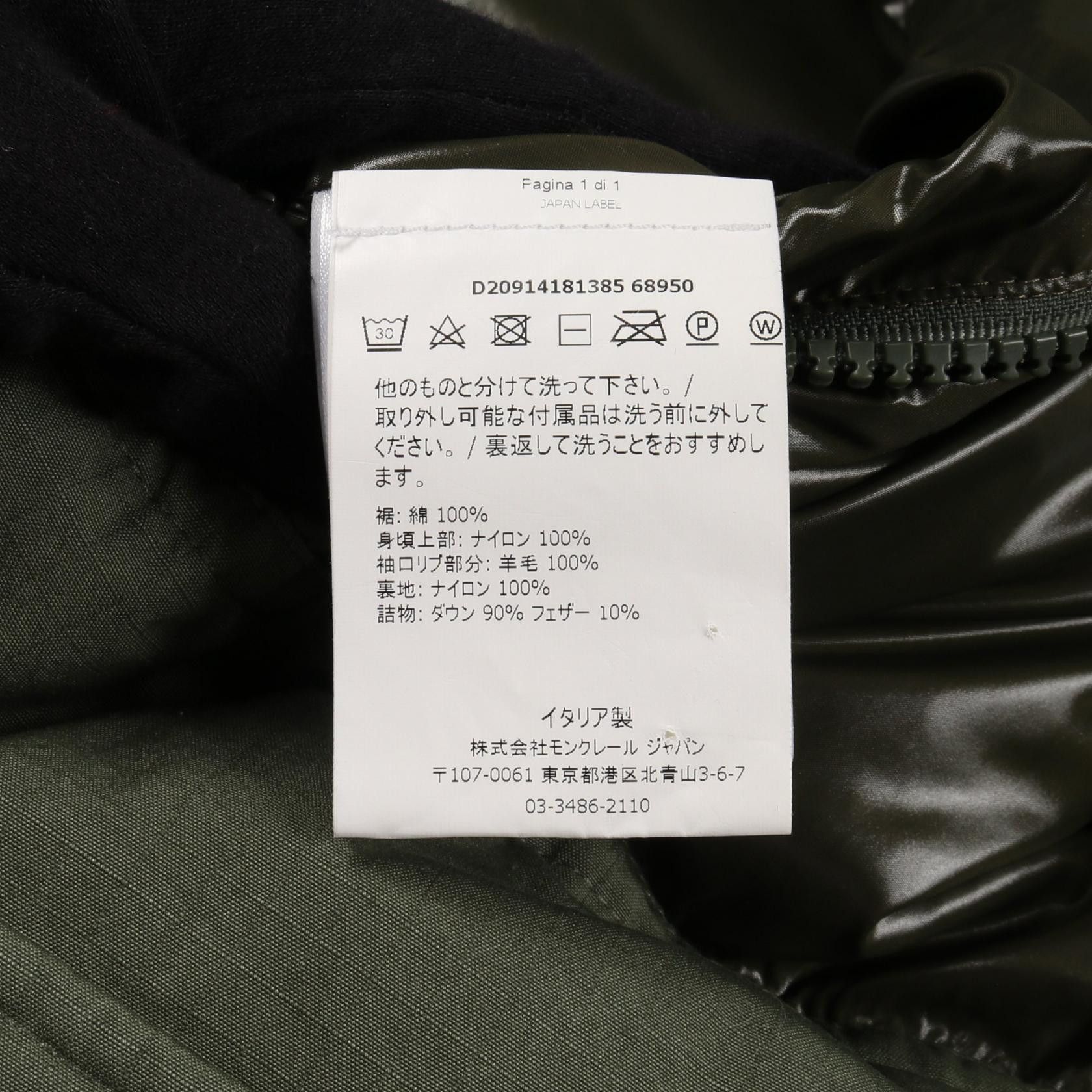 Moncler Moncler Moncler MONTRIOND blended fabric down jacket Textile Outerwear DUTY FREE for USA Size ONE SIZE - 4 Thumbnail