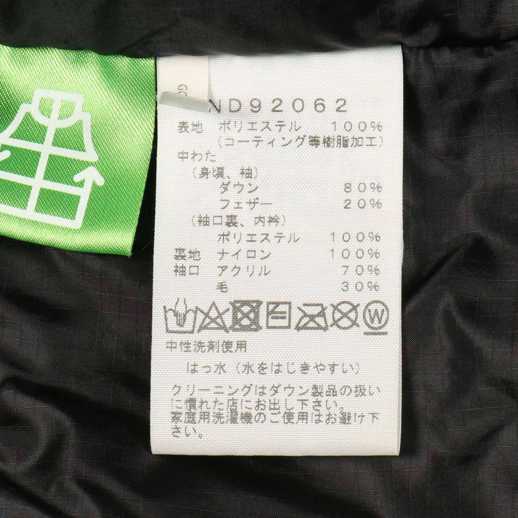The North Face THE NORTH FACE THE NORTH FACE GTX Polyester Coat Textile Outerwear ND92062 DUTY FREE for USA Size ONE SIZE - 5 Thumbnail