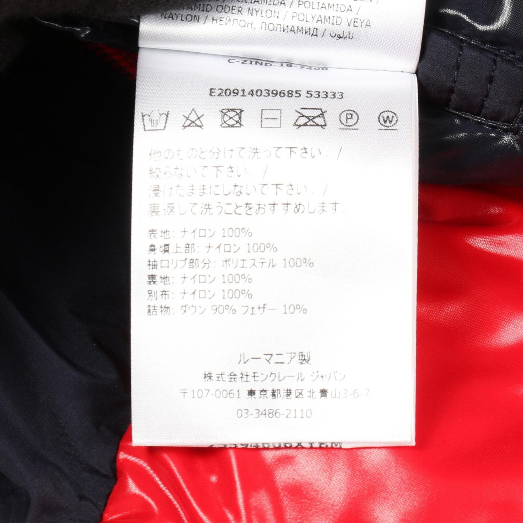 Moncler Moncler Moncler KONIC Nylon Down Jacket Textile Outerwear DUTY FREE for USA Size ONE SIZE - 4 Thumbnail
