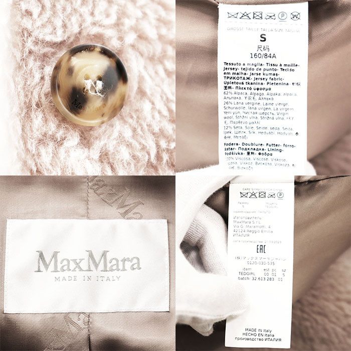 Max Mara MaxMara MaxMara Teddy Bear Alpaca Wool Silk Coat Textile Outerwear TEDGIRL DUTY FREE for USA Size ONE SIZE - 10 Thumbnail