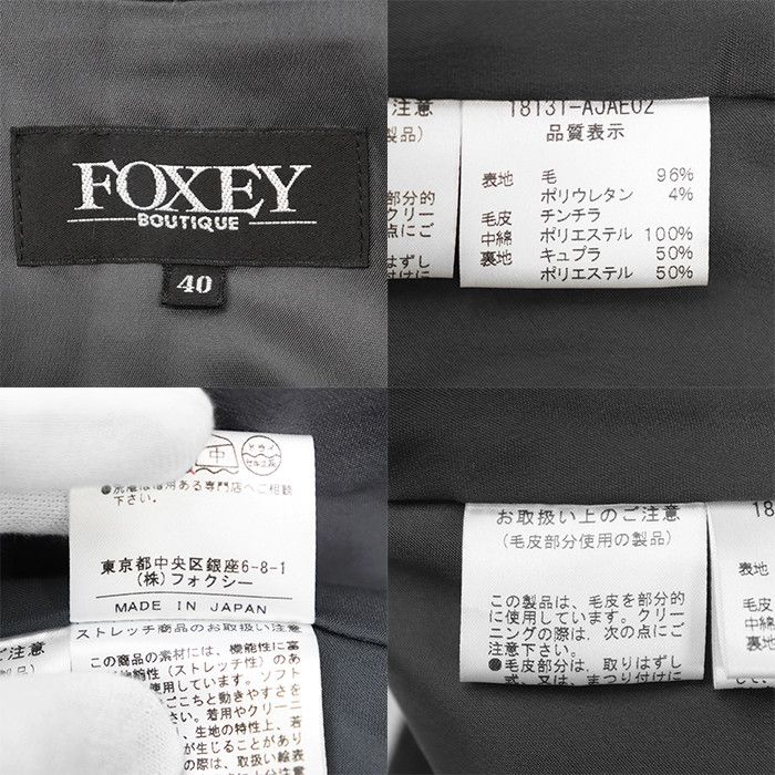 Other Other Foxey Stretch Wool Padded Vest Textile Outerwear DUTY FREE for USA Size ONE SIZE - 10 Thumbnail