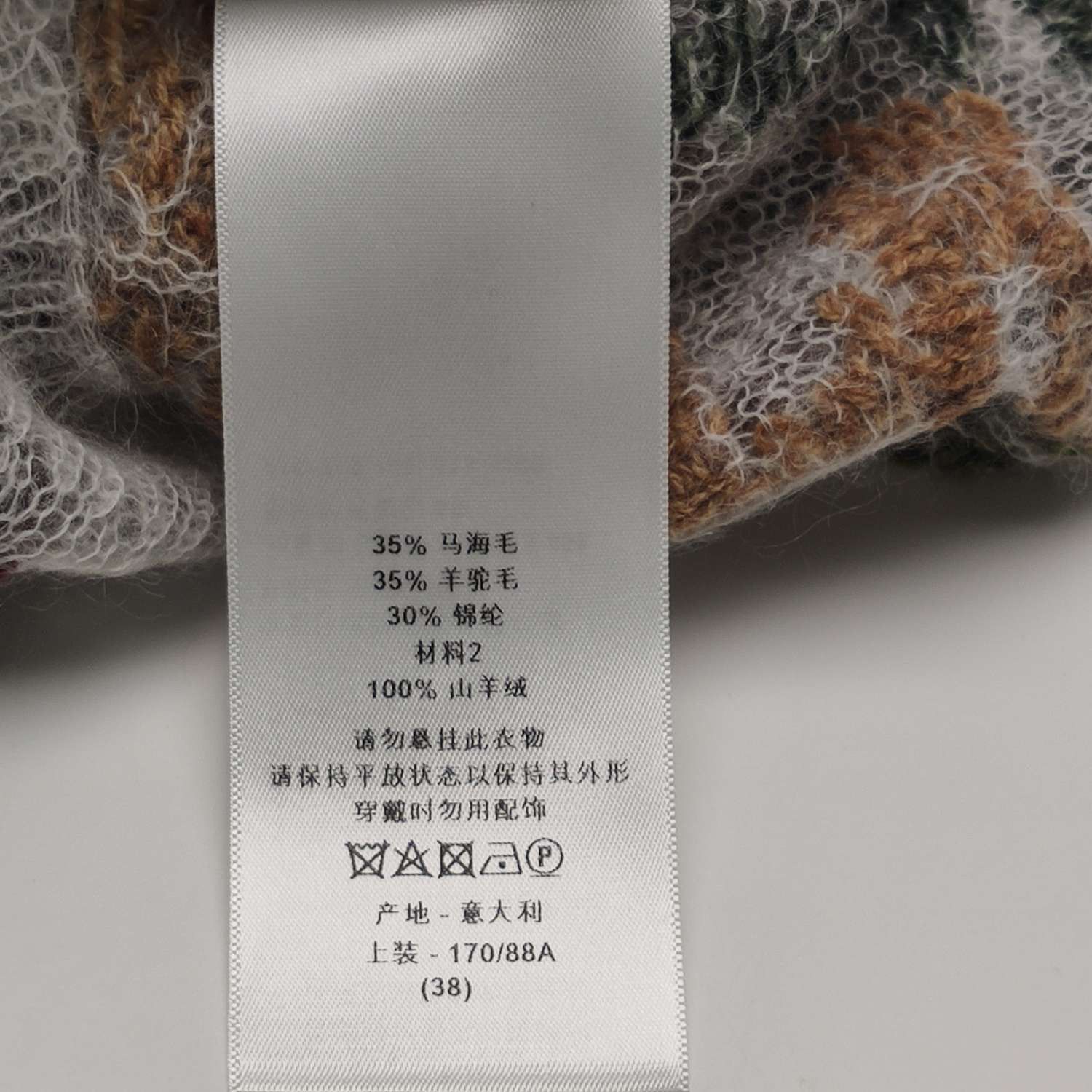 Dior Dior Women m Sweaters Size M / US 6-8 / IT 42-44 - 7 Thumbnail