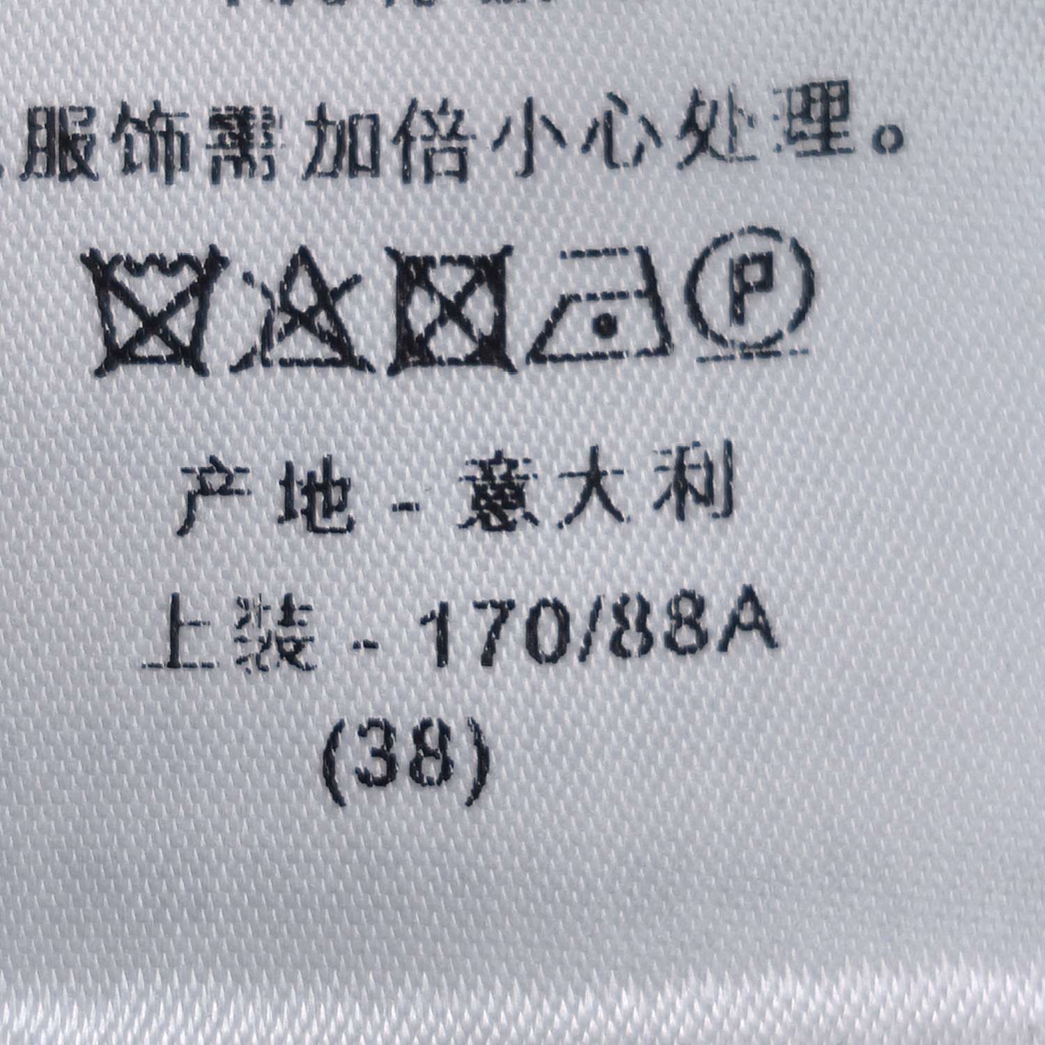 Dior Dior Women it_38 Jackets Size XS / US 0-2 / IT 36-38 - 7 Thumbnail