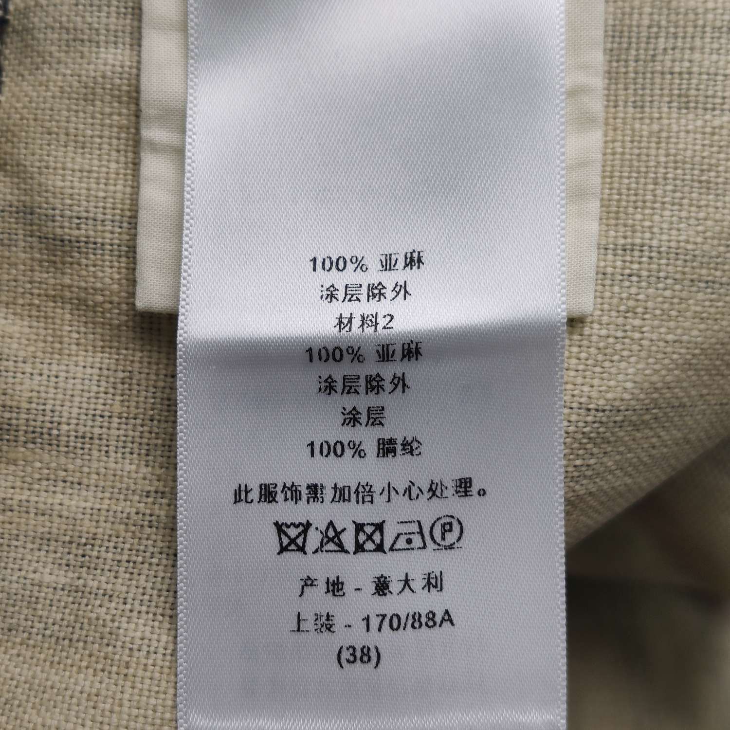 Dior Dior Women it_38 Jackets Size XS / US 0-2 / IT 36-38 - 9 Thumbnail