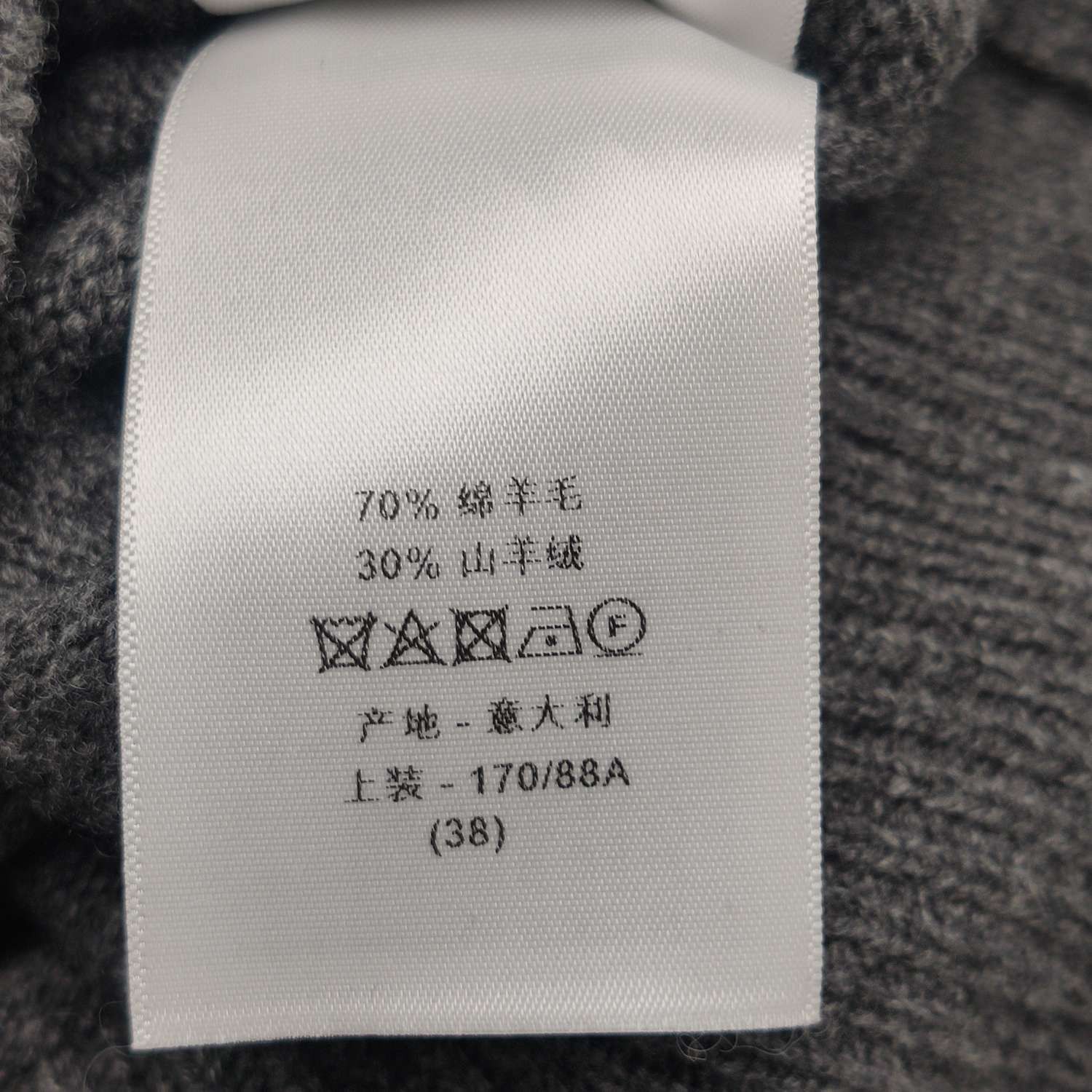 Dior Dior Women it_38 Sweaters Size XS / US 0-2 / IT 36-38 - 7 Thumbnail