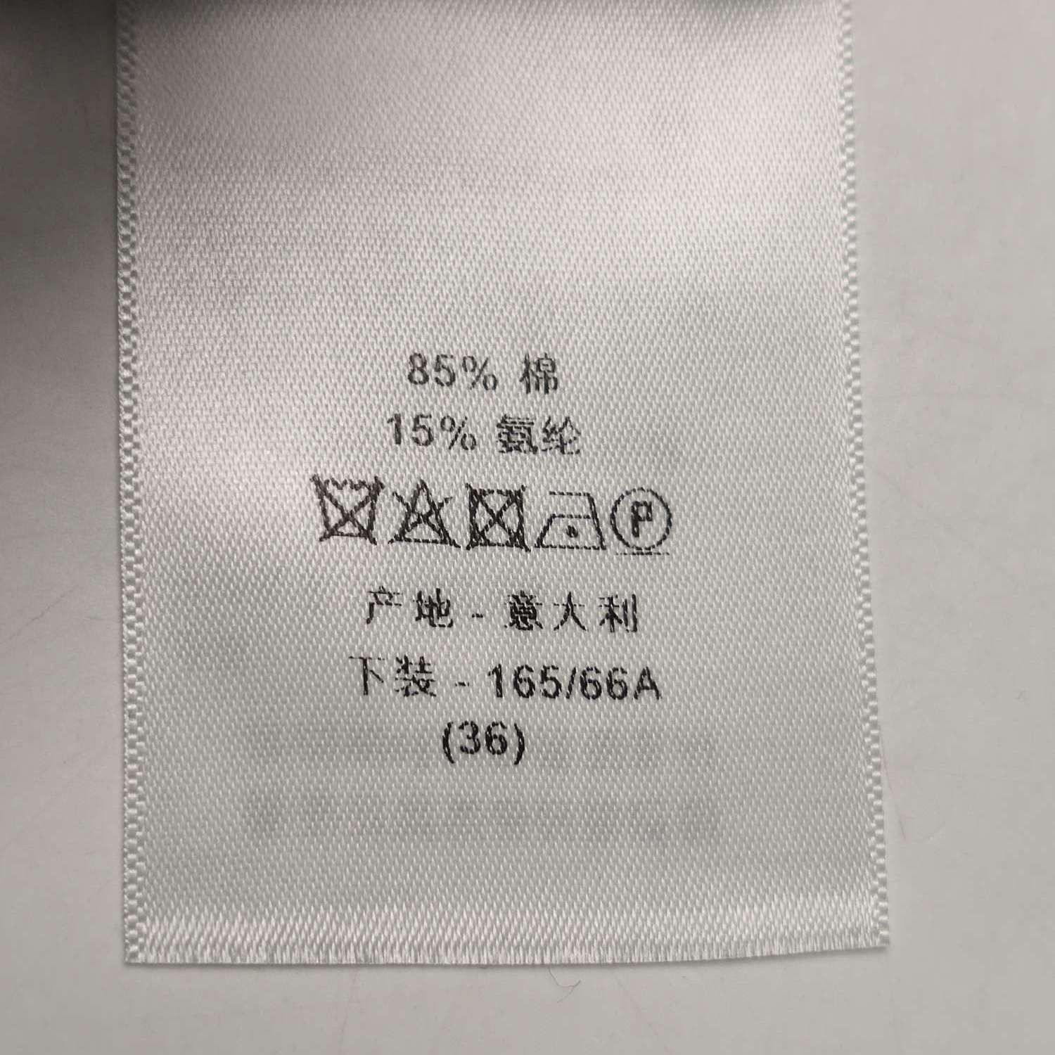 Dior Dior Women 26 Shorts Size 26" / US 2 / IT 38 - 8 Thumbnail