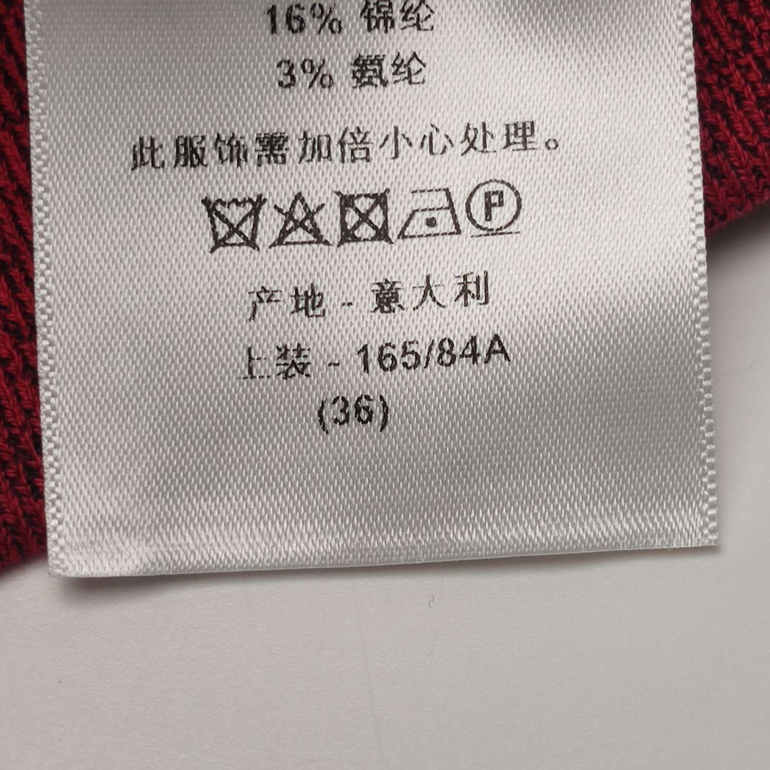 Dior Dior Women it_36 Jackets Size XS / US 0-2 / IT 36-38 - 6 Thumbnail